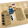 画像3: ［紙製品］ 元祖ふとねこ堂／福猫組お店カード（１枚） (3)