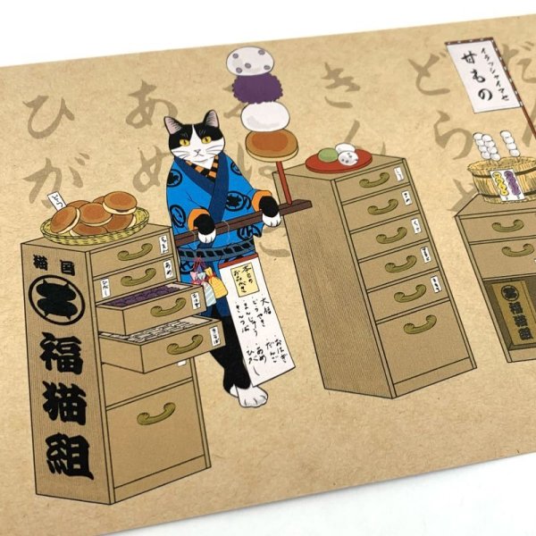 画像3: ［紙製品］ 元祖ふとねこ堂／福猫組お店カード（１枚）