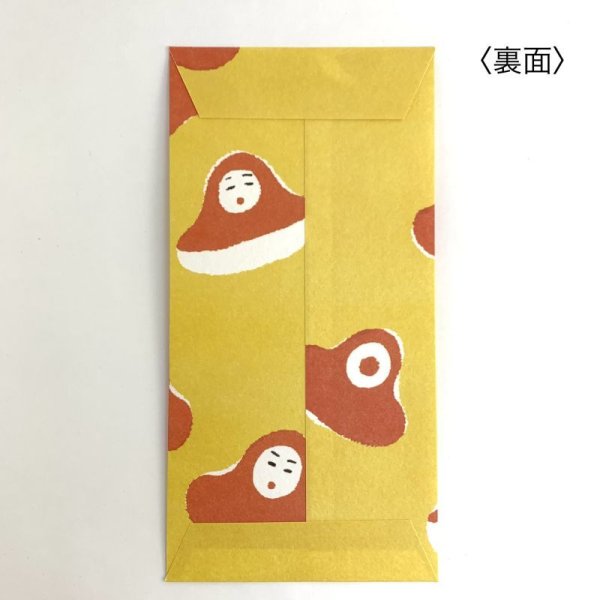 画像2: [紙製品] 美濃和紙のし袋・吉備津達磨（５枚入）