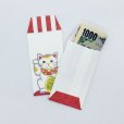 画像4: [紙製品] 美濃和紙／細ぽち袋・招き猫（３枚入）