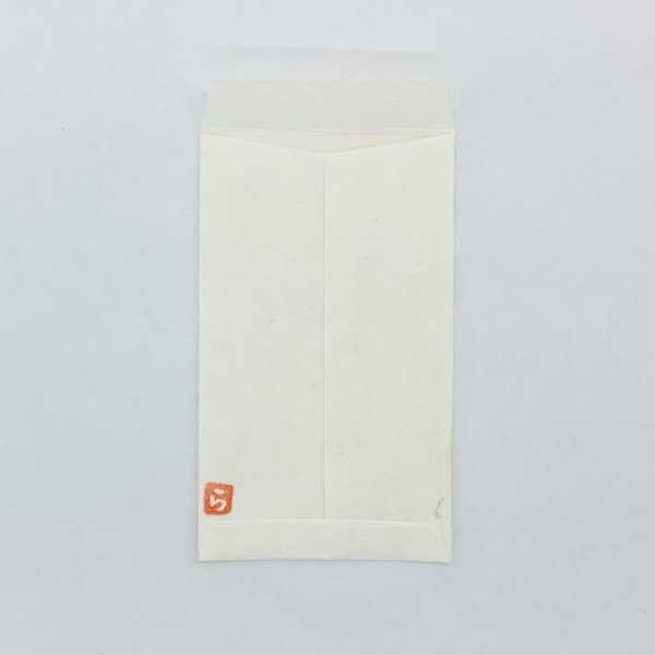 画像2: [紙製品] 羅工房／手摺りぽち袋・ふくろうちらし（３枚入）