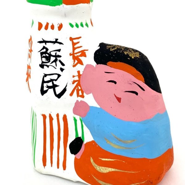 画像5: ［張子］ 松崎大祐／蘇民将来抱き大黒（大）