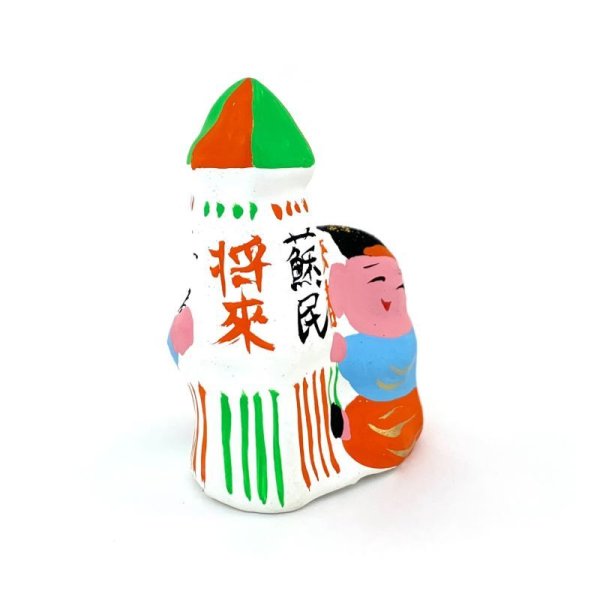 画像4: ［張子］ 松崎大祐／蘇民将来抱き大黒（大）