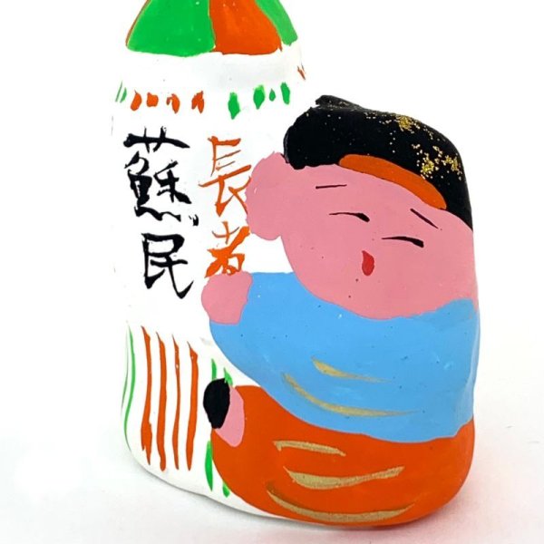 画像5: ［張子］松崎大祐／蘇民将来抱き大黒（小）