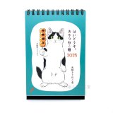 ［カレンダー］ 元祖ふとねこ堂『おやつねこ暦２０２５』