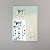 元祖ふとねこ堂／豆まめメモ