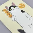 画像3: 元祖ふとねこ堂／はがき・お団子たべて (3)