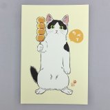 元祖ふとねこ堂／はがき・お団子たべて