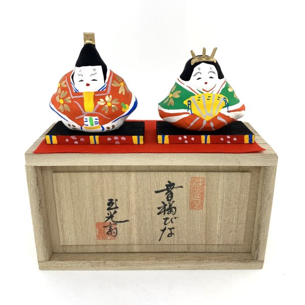 画像6: ［張子］金沢張子／幸福びな（対）