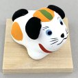 画像7: ［土人形］ 門司ヶ関人形／安産お守り犬