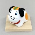 画像6: ［土人形］ 門司ヶ関人形／安産お守り犬