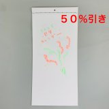 ［カレンダー］ヨツモトユキ／２０２５巳年カレンダー
