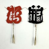 ［紙製品］高橋祝凧店／大社の祝凧（小）１対