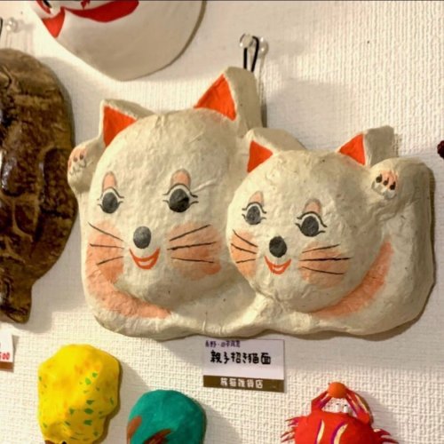 その他の写真1: [張子] お面のおっとぼけ／親子招き猫面