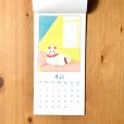 画像4: ［イラスト作品］かとうかおり／２０２６年カレンダー「てあそび日和」