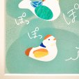 画像3: ［イラスト作品］かとうかおり／額絵「鳩笛」 (3)