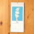 画像1: ［イラスト作品］かとうかおり／２０２６年カレンダー「てあそび日和」 (1)