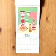 画像12: ［イラスト作品］かとうかおり／２０２６年カレンダー「てあそび日和」