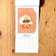 画像10: ［イラスト作品］かとうかおり／２０２６年カレンダー「てあそび日和」