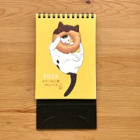 ［カレンダー］ 元祖ふとねこ堂『おやつねこ暦２０２６』