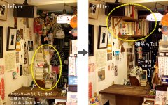 ■久々に大工仕事