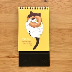 【新着】元祖ふとねこ堂２０２６年カレンダーの受注スタート