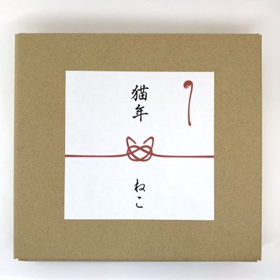 画像1: 元祖ふとねこ堂／猫国飾り Ａ （黒猫／宝船）