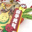 画像3: 元祖ふとねこ堂／猫国飾り Ｈ （眠り猫・茶トラ／宝船） (3)