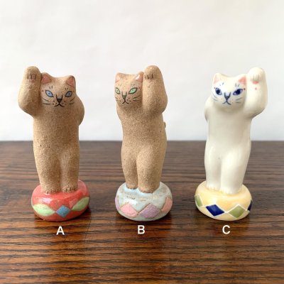 画像1: ［陶器］招き猫製作所ほたる庵／ありがとう Ａ