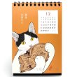 画像7: ［カレンダー］ 元祖ふとねこ堂『おやつねこ暦２０２５』 (7)