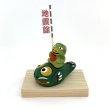 画像1: ［土人形］ 門司ヶ関人形／地震除け (1)