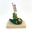 画像5: ［土人形］ 門司ヶ関人形／地震除け (5)