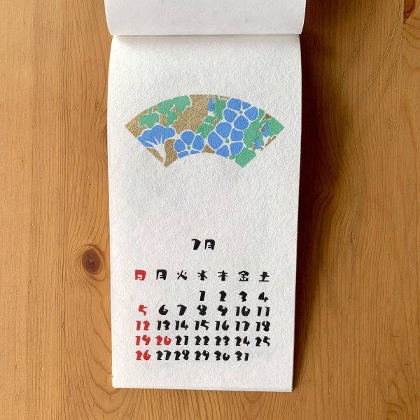 画像8: [紙製品] 羅工房／２０２６手摺り型染めカレンダー・午 (8)