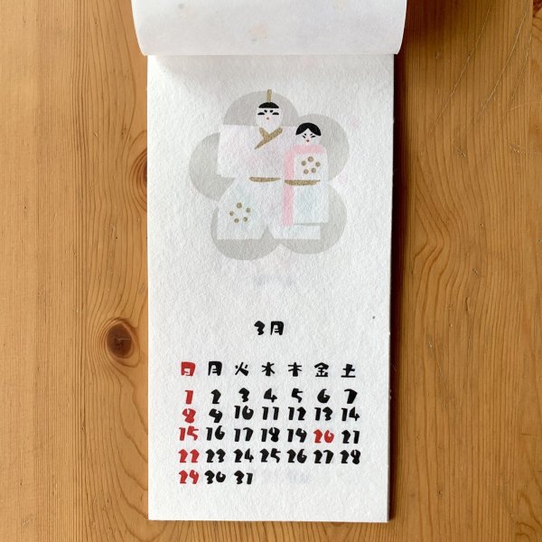 画像4: [紙製品] 羅工房／２０２６手摺り型染めカレンダー・午 (4)