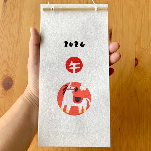 画像17: [紙製品] 羅工房／２０２６手摺り型染めカレンダー・午 (17)