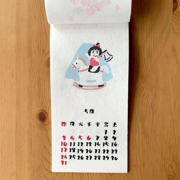 画像6: [紙製品] 羅工房／２０２６手摺り型染めカレンダー・午 (6)