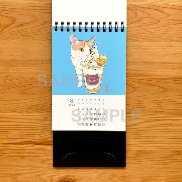 画像5: ［カレンダー］ 元祖ふとねこ堂『おやつねこ暦２０２６』 (5)