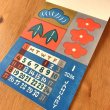 画像2: [カレンダー] よつめ染布舎かれんだ２０２６ (2)