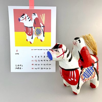 画像1: ［カレンダー］佐々木一澄／２０２６ 郷土玩具カレンダー
