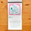 画像13: ［カレンダー］ヨツモトユキ／二〇二六 うまカレンダー (13)