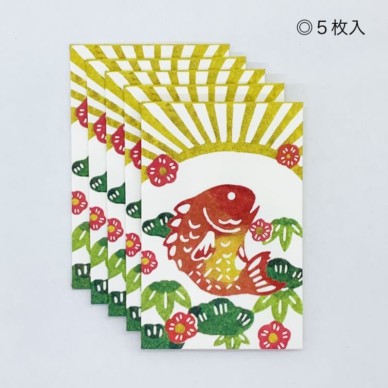 紙製品] 美濃和紙／ぽち袋・鯛（５枚入） - 旅猫雑貨店オンライン ｜ 通販