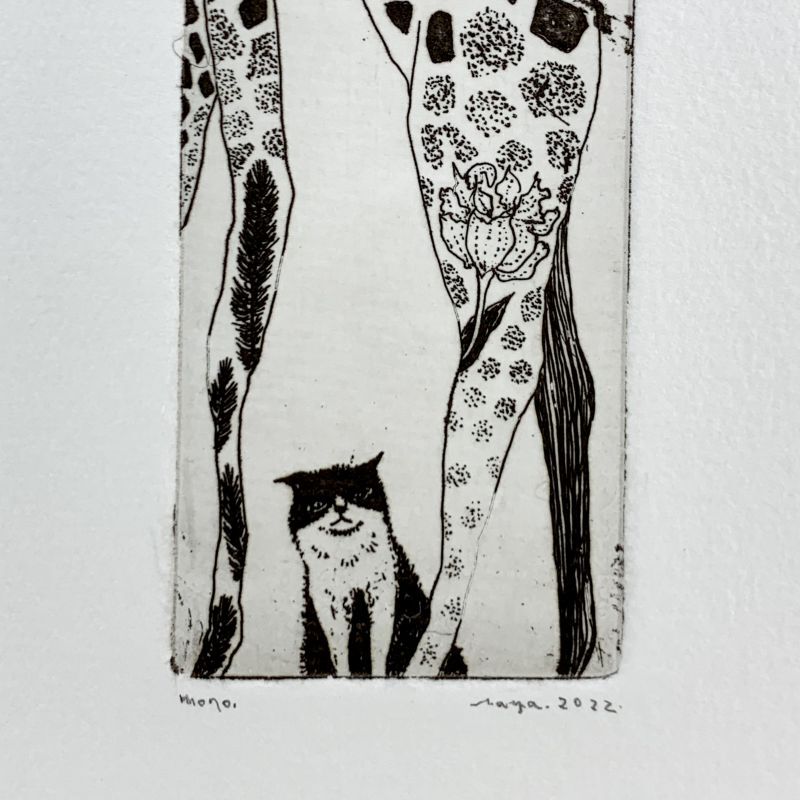 ナメ川コーイチ、猫モチーフ銅版画、「チャールストン」作品名チャールストン